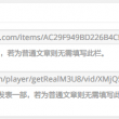 word文档如何免费下载